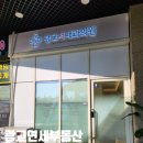 광교서내과의원 이미지