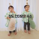 인더모은 이미지