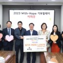 이차돌광명 미디어이슈