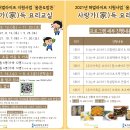 솔바람복지센터 이미지