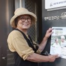 증산3리 경로당 이미지