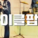 아이러뷰(I LOVE YOU)