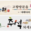 신세종광고