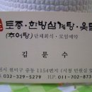 오이삼계탕 Daum카페