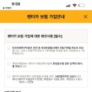 통일렌트카