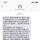 수원 중고차 매매단지에서 활동하는 사기꾼들 조심 이미지