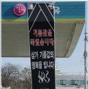 삼아주유소