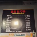 (주)황우 이미지