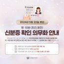 하나유외과의원 이미지