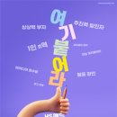 영애드 이미지