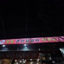 시도 경춘로 이미지