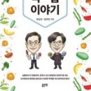 본식품 이미지
