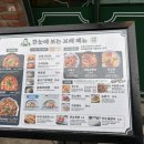 보배반점운암점 이미지