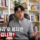 성도라면 여기서 선을 그어야 합니다. 이미지