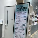 웰니스동물병원 스타필드 고양 이미지