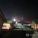 망천리경로당 연합뉴스