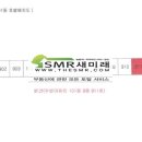 아남한의원 이미지