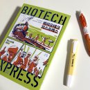 수바이오테크 이미지