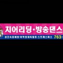 점프윙스 줄넘기 복싱 이미지