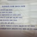 군산해물칼국수&찜 이미지