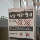 (주)킹마트