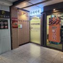 램맨양꼬치 이미지