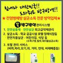 고집센그집갈비탕부산하단점 이미지