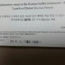 세종뷔페 이미지