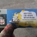목동오토바이