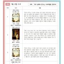 무소와문장학원