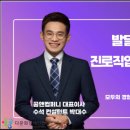 발달장애자녀의 진로교육 이미지