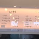 김샌도