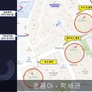 정천공인중개사사무소 | 📢 [수원 천천동/ 화서역푸르지오더에듀포레 탑층(33평)] 매매(8억) - 남향,올확장,올인테리어 - 초품아...