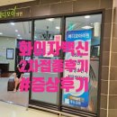 메디모아의원 이미지