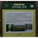 오산10리 티스토리