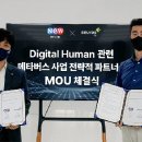 휴먼비쥬얼