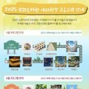 삼괴도서관 이미지