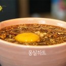 서울식다방