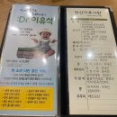 죽 이야기 미사역점 이미지