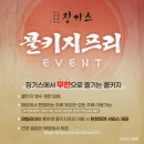 쌍용자동차 팔달써비스프라자 | [수원 인계동 맛집] 징기스 콜키지 프리로 즐기는 양고기와 시바스리갈 18년 미즈나라 캐스크 후기 🥃🍖