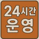 판교 새로운 업무 허브, 디딤웍스 공유오피스 판교밸리센터