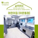 주식회사 도담아이 이미지