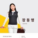 프렌즈아카데미 네이버블로그