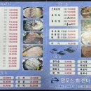 맘모스회센타23호