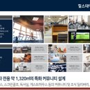세탁테라스 이미지