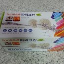 (주)크린파워 네이버블로그