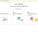 티스토리 애드센스 재신청 후기 | 가치 없는 콘텐츠 반려 후 이렇게 했습니다