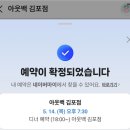 김포맛집 찾는다면 분위기까지 완벽한 김포현대아울렛 아웃백 후기🍽️ 블랙라벨 씨즐링 에디션 추천!