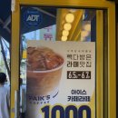 빽다방울산달동