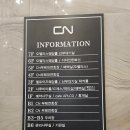 [W.01] 주안CN웨딩홀 첫 상담 후 당일 계약 후기(엘로이즈홀 견적공유)